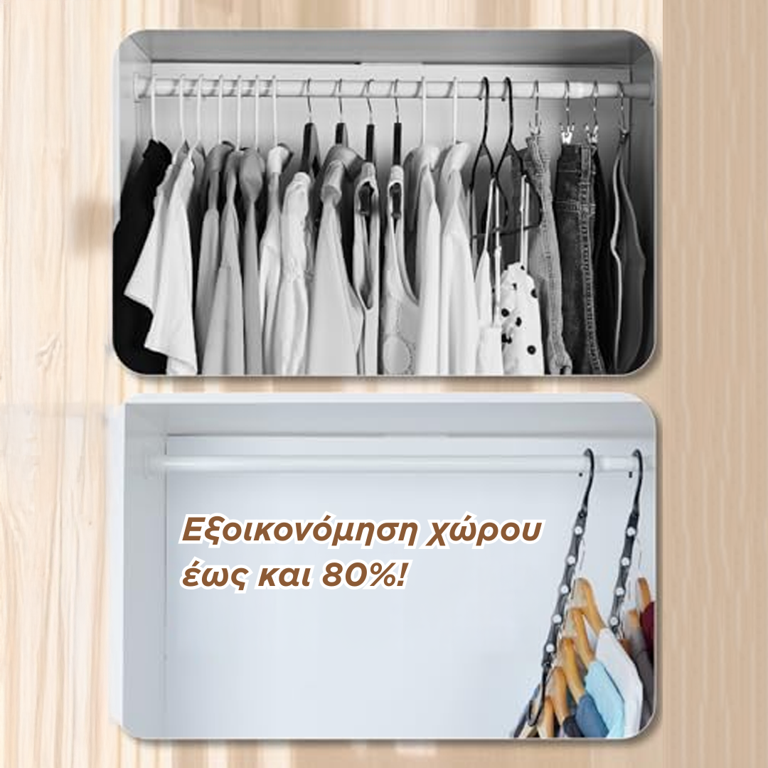 SmartSpace™ - Πολυκρεμάστρες 5 Θέσεων